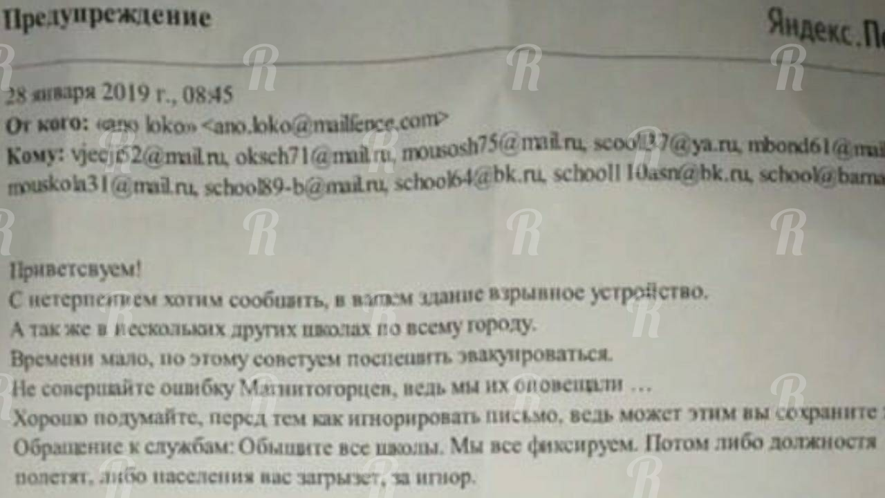 Сообщения о терактах получили минимум в 20 регионах России