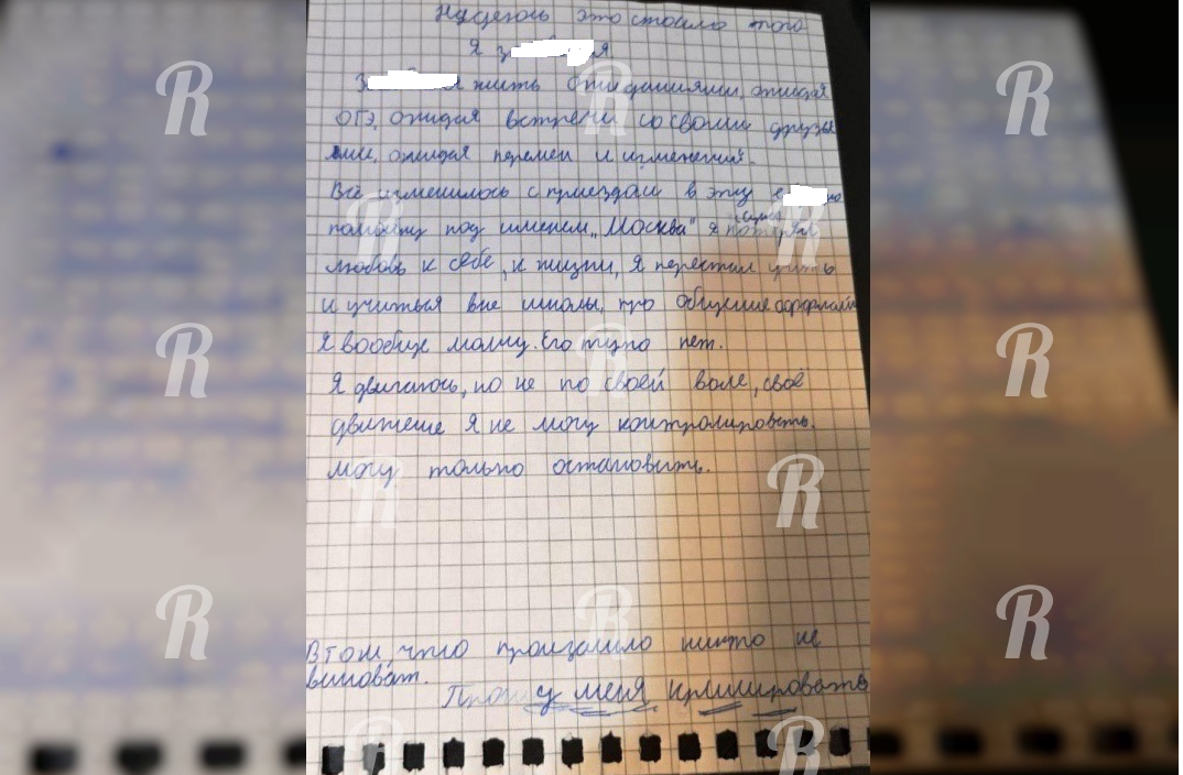 Школьник, перехавший из Крыма в Москву, покончил с собой