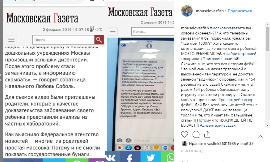 Мэрия Москвы никак не отреагировала на признание Роспотребнадзором эпидемии дизентерии в детсадах