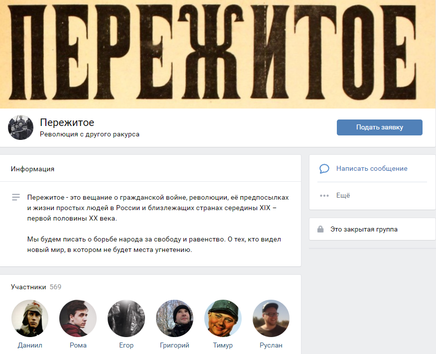 Сотрудники ФСБ угрожали студенту, чтобы тот вел паблик об успехах ведомства