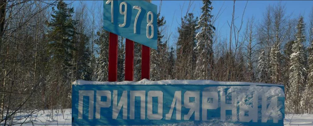 Отрезанный от мира поселок в ХМАО остался без продовольствия