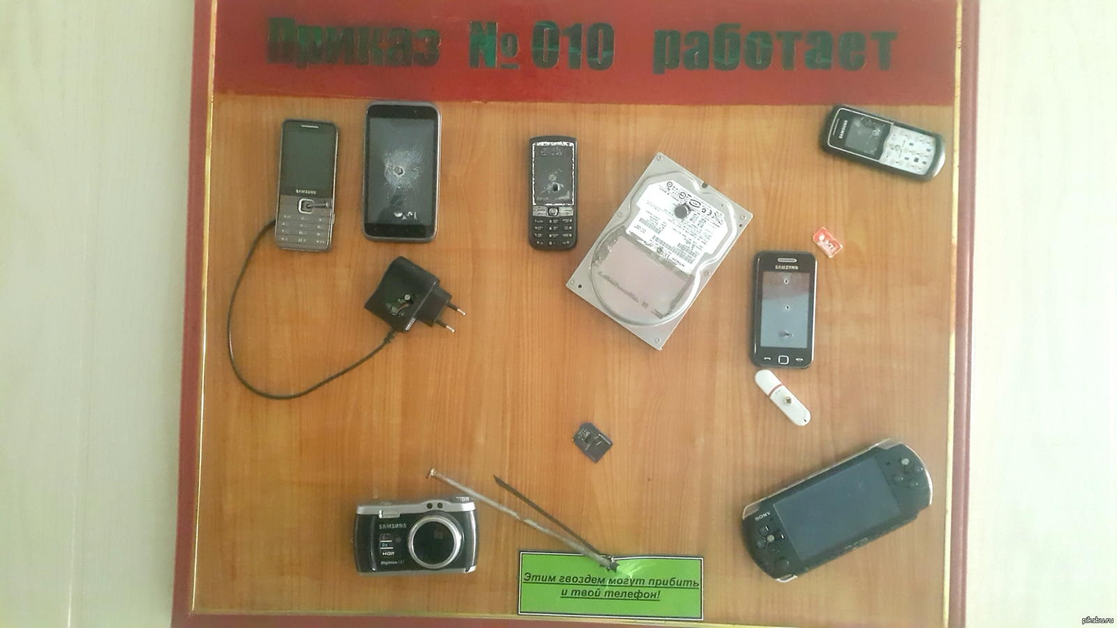 Госдума окончательно приняла закон, запрещающий военным смартфоны и соцсети