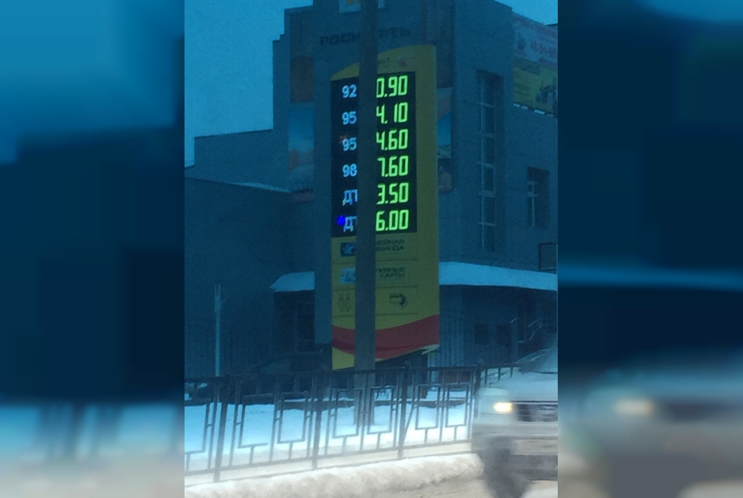 Большинство водителей вынуждено тратить на бензин более 4 тысяч рублей в месяц