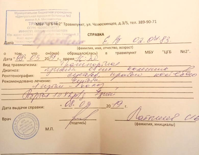 Автоледи наехала на маму с коляской, так как та отказалась убирать за собакой