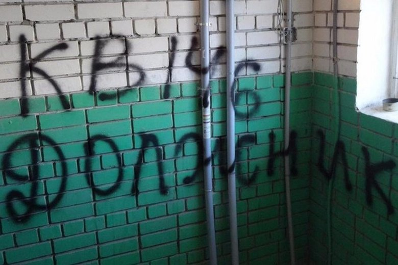 «Коммунальные монстры» попали под удар