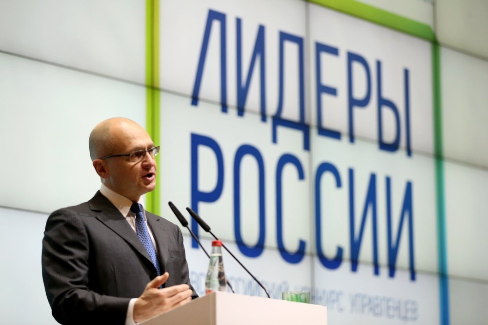 Новых лидеров России нигде не ждут