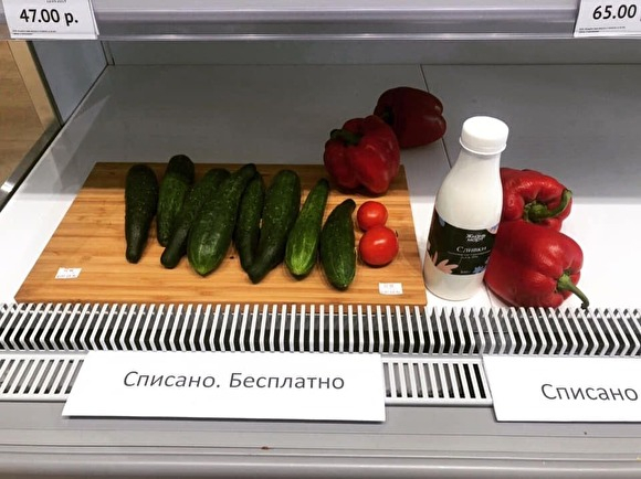 В уральском супермаркете сделали полку с бесплатными продуктами