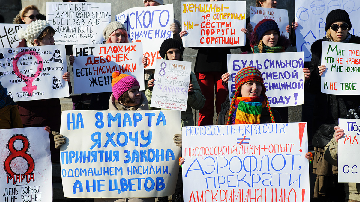 Депутат попросил штрафовать за феминистские словчеки