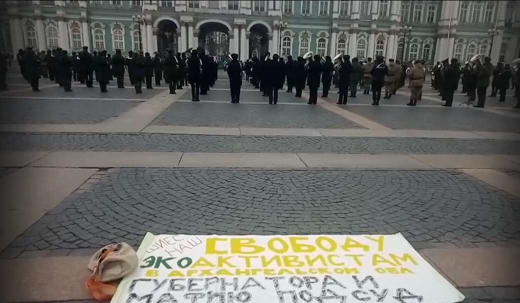 Арктика - территория без диалога