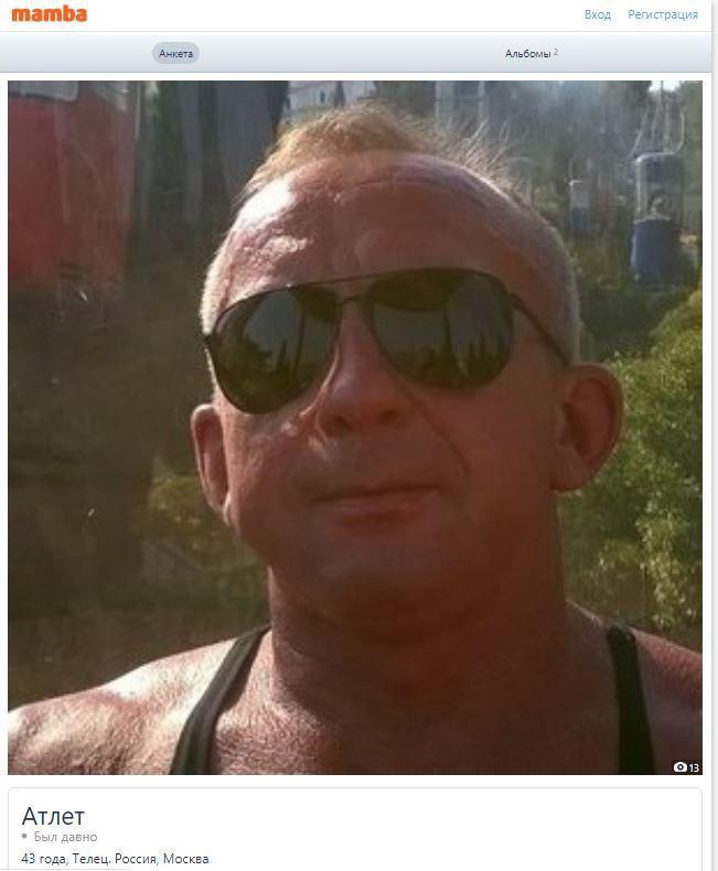 Уральский гомофоб объявил нравственный джихад московскому учителю-гею