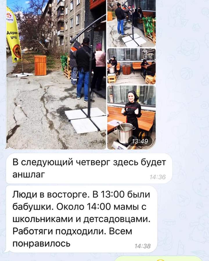 Раздававший «просрочку» в магазине бизнесмен открыл бесплатную «полевую кухню»