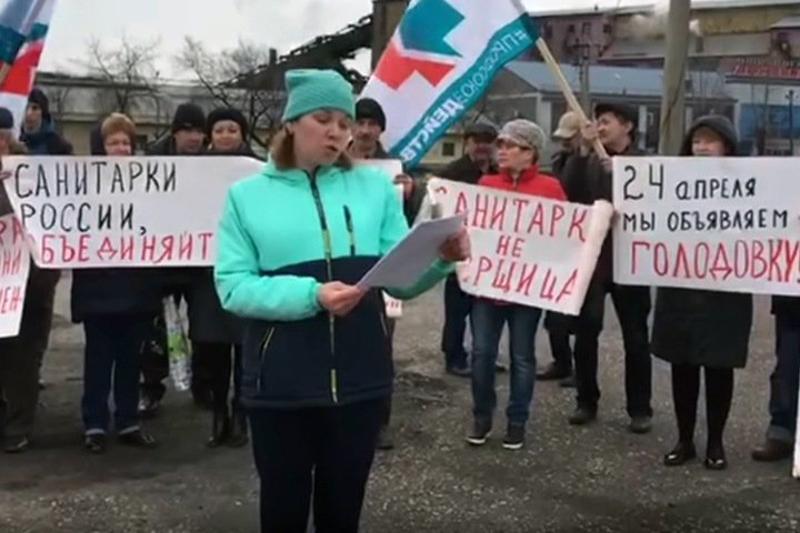 Кемеровский губернатор запретил уволенным медикам отстаивать свои права