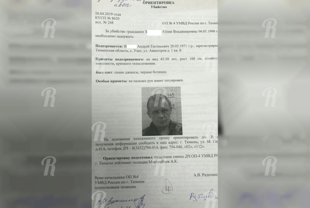 Неоднократно судимый житель Тюмени забил молотком студентку и изнасиловал ее подругу