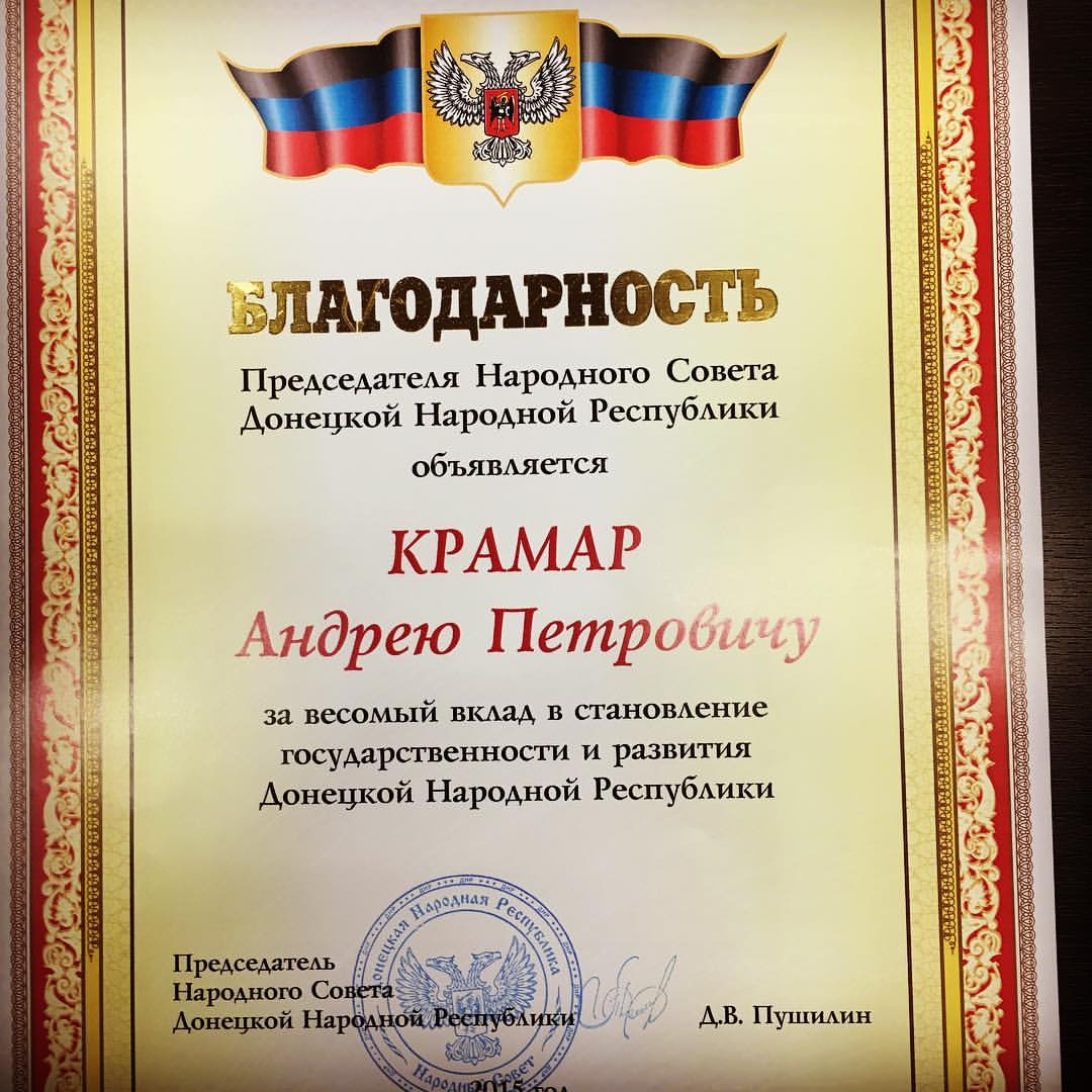 Как кавээнщик из глубинки стал пиарщиком «повара Путина»