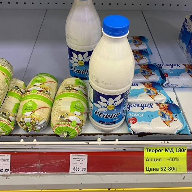 Цены на продукты в Якутске шокировали жителей России