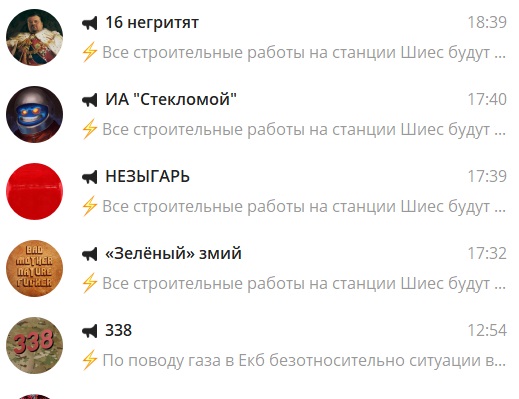 Победа, которой нет: строительные работы на станции Шиес сворачиваться не будут