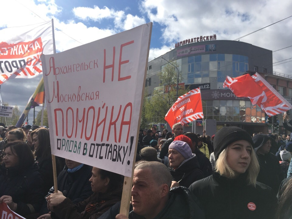 Экологический митинг-концерт в поддержку противников полигона в Шиесе начался в Архангельске