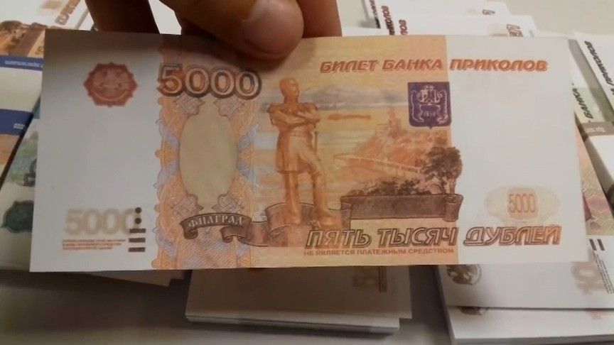 Деньги банка приколов могут запретить в России