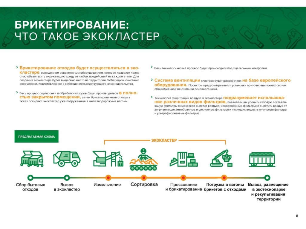 Охранники мусорного полигона Шиес избили местных жителей