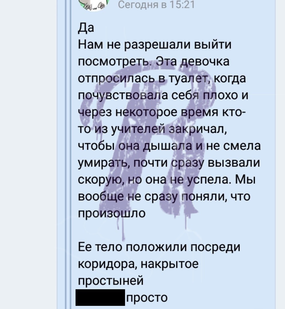 Школьница умерла на ЕГЭ