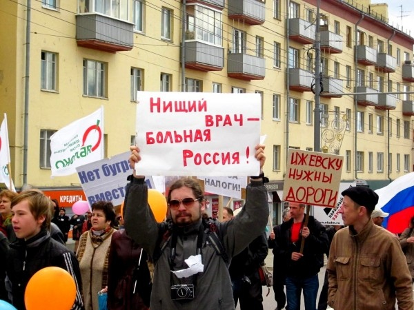 Майские указы Путина по зарплатам для медиков не выполнили в большинстве регионов