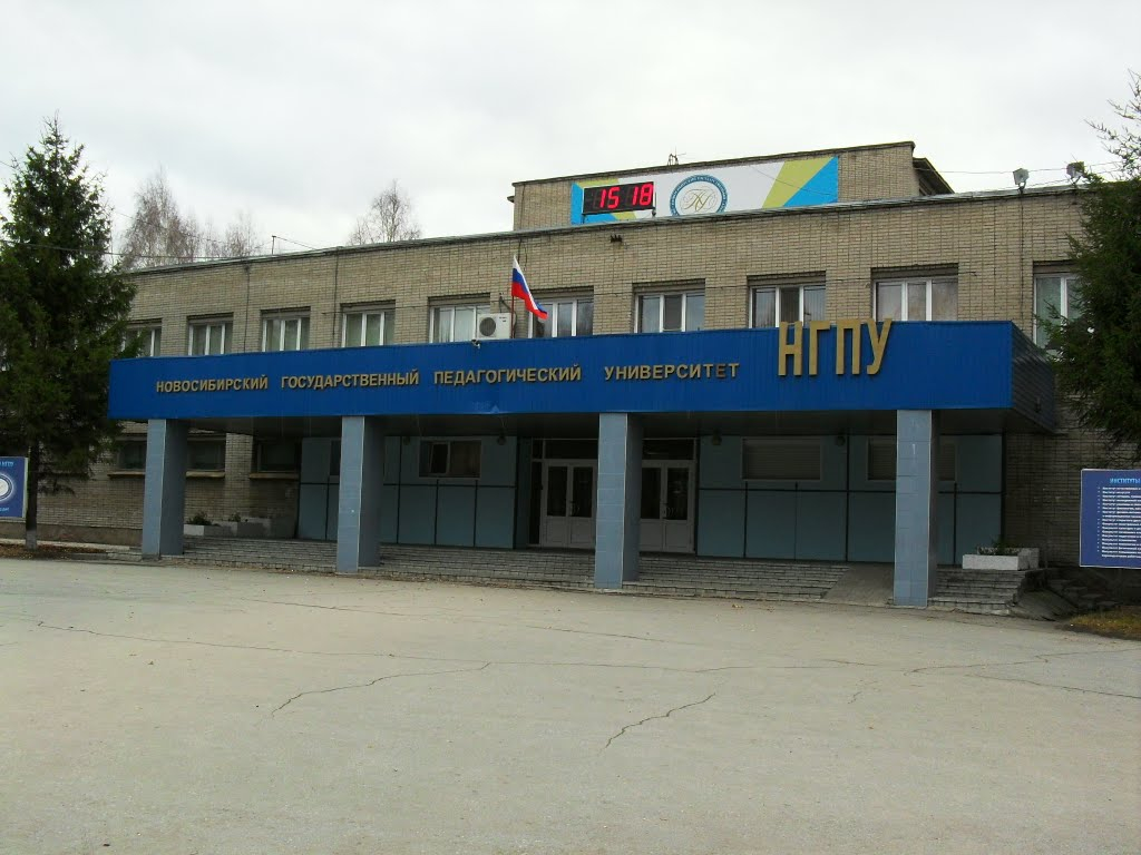 В Новосибирске собираются отчислить студентку, обвинившую педагога в изнасиловании