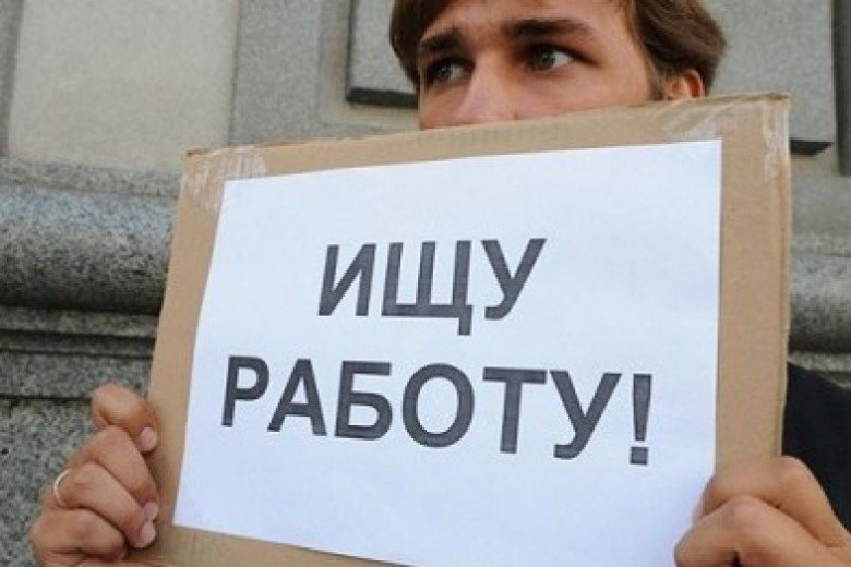 Выпускники шести специальностей потерпели фиаско при трудоустройстве