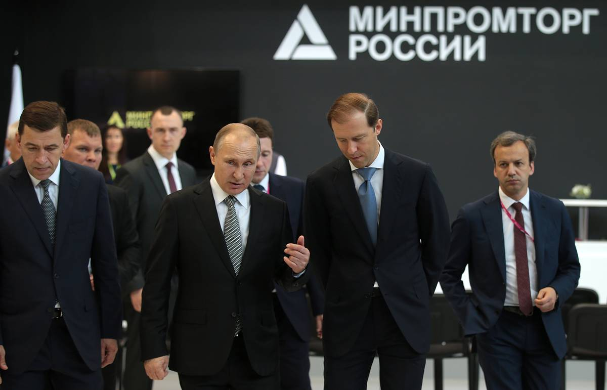 Владимиру Путину представили смоленскую систему мониторинга «Диспетчер»