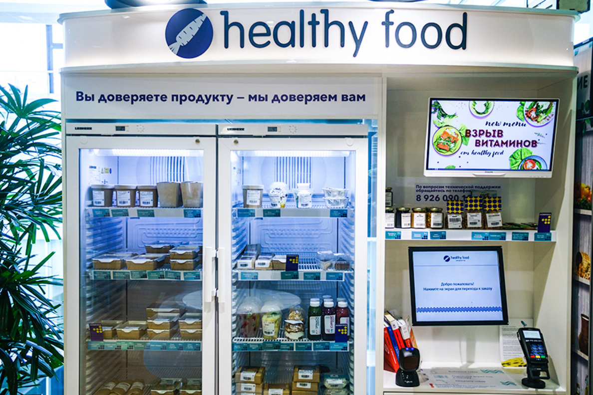 В московских бизнес-центрах 30 человек отравились вегетарианской едой