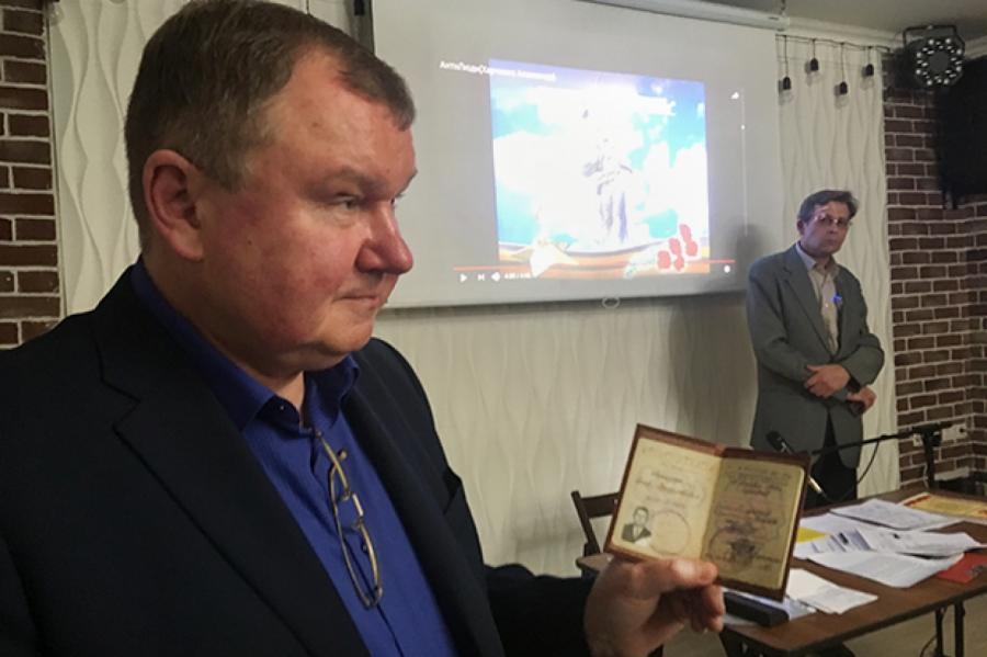 «Домой в СССР»