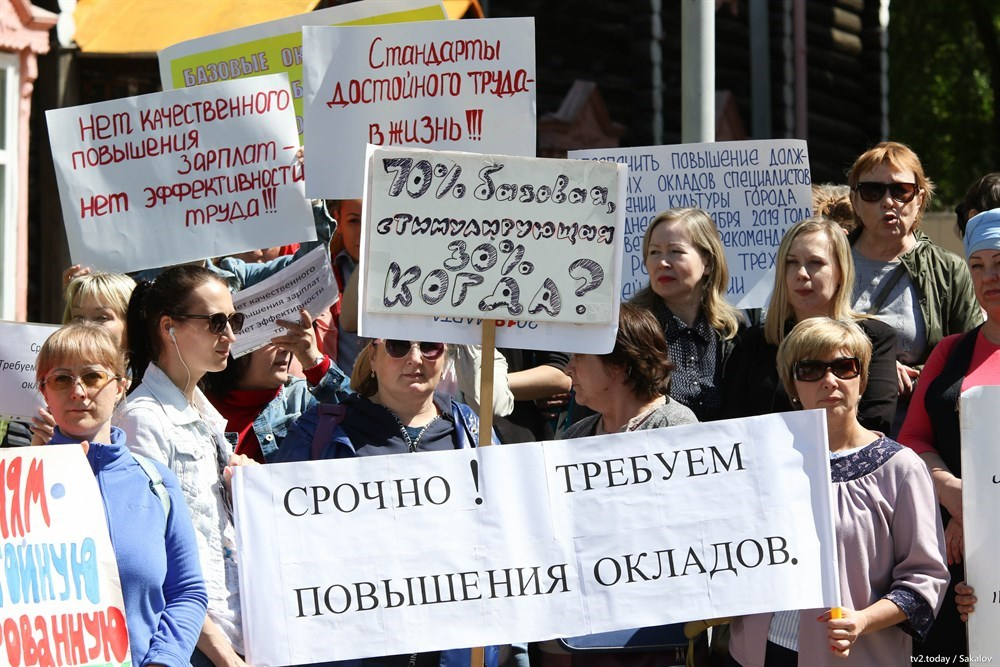 Медведев пообещал всем учителям одинаковые зарплаты