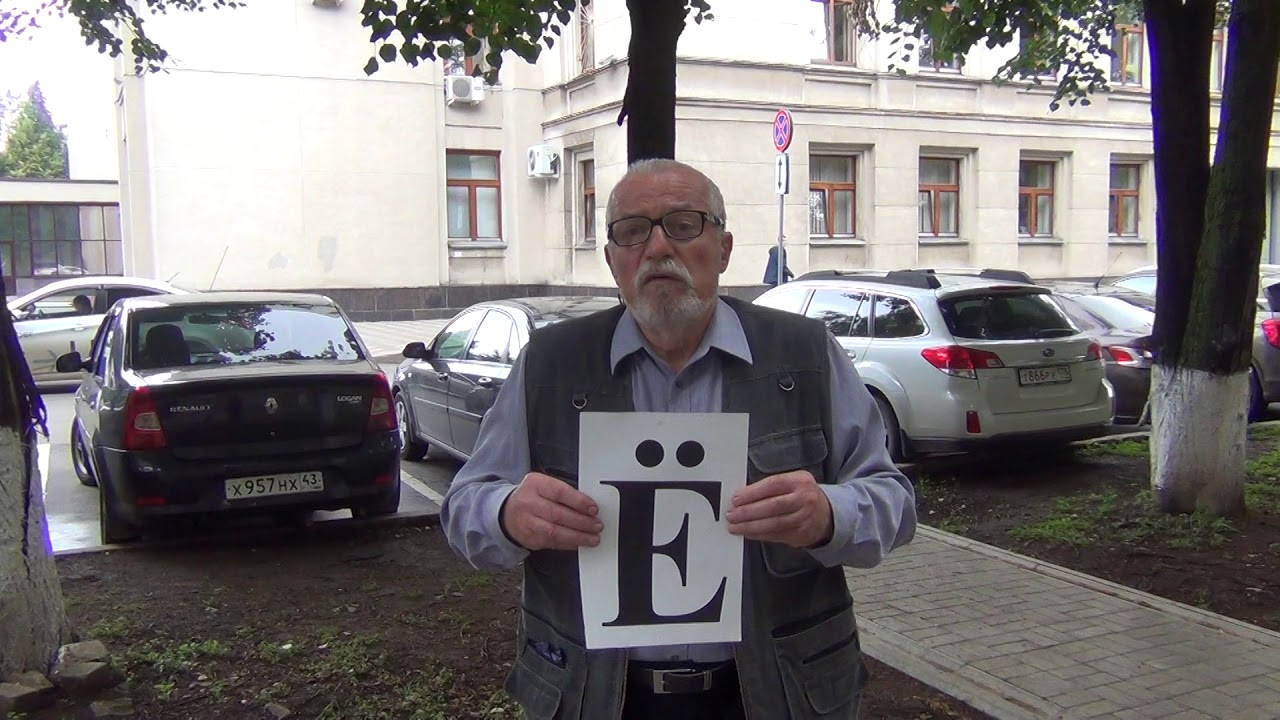 Российский пенсионер 8 лет отвоевывает у государства собственную фамилию