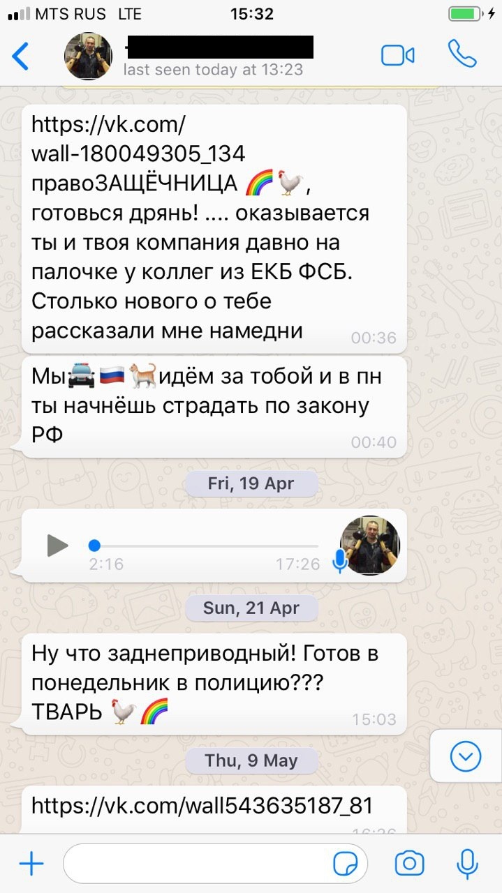 Кошки-мышки