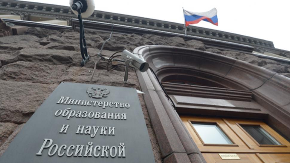 Российских ученых вынуждают отчитываться о встречах с иностранцами