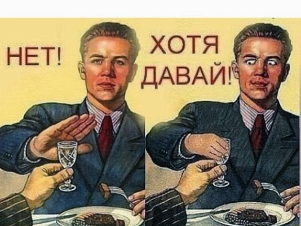 Минздрав хочет заставить работодателей проверять сотрудников на алкоголь