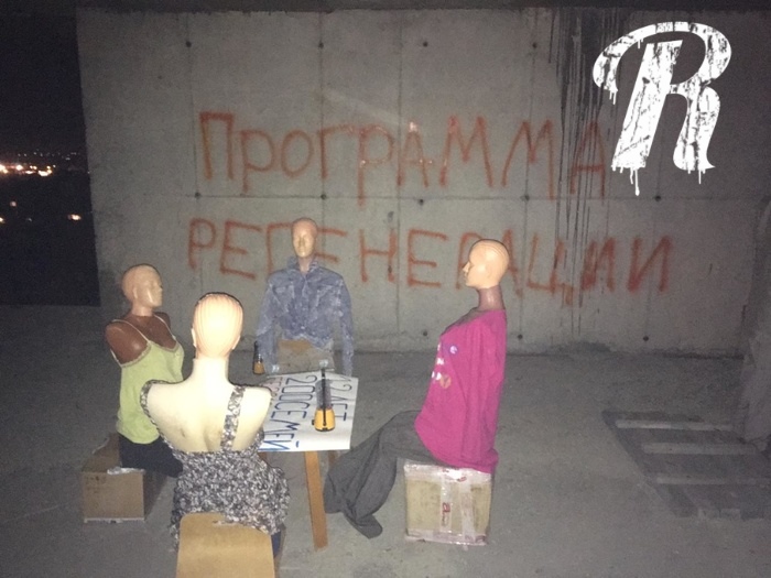 В омском недострое семья манекенов пугает прохожих