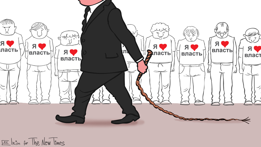 Ругать власть в интернете станет вдвойне опасней