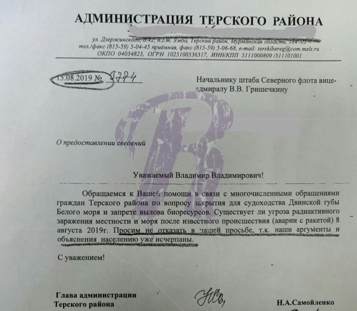 Колхозные методы спецслужб США