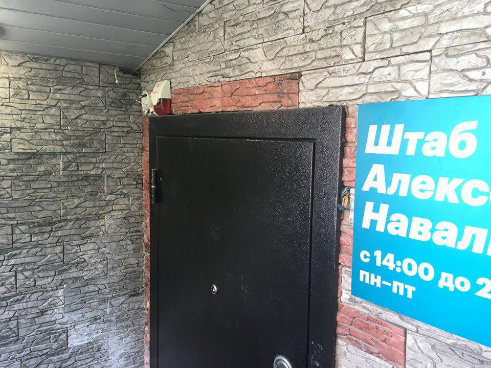 В региональных штабах Алексея Навального проходят обыски