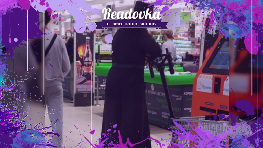Священник на электросамокате оказался глухонемым побирушкой