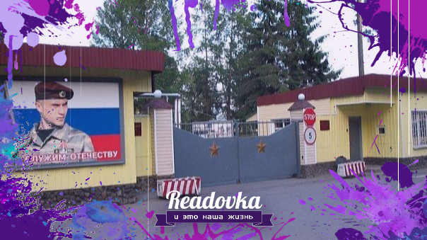 «Это было наказание». Рядового Росгвардии избили за отказ подписывать контракт о продлении службы