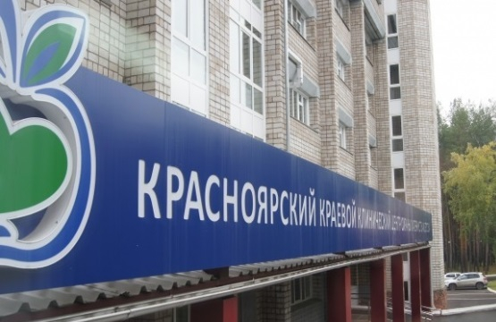 Прокуратура Красноярска признала незаконным отказ полиции в возбуждении уголовного дела на врачей местного перинатального центра