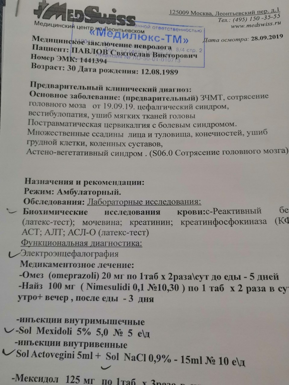 «Нам надели на голову холщовые мешки. Кульминацией стал обильный полив избитых бараньей кровью»