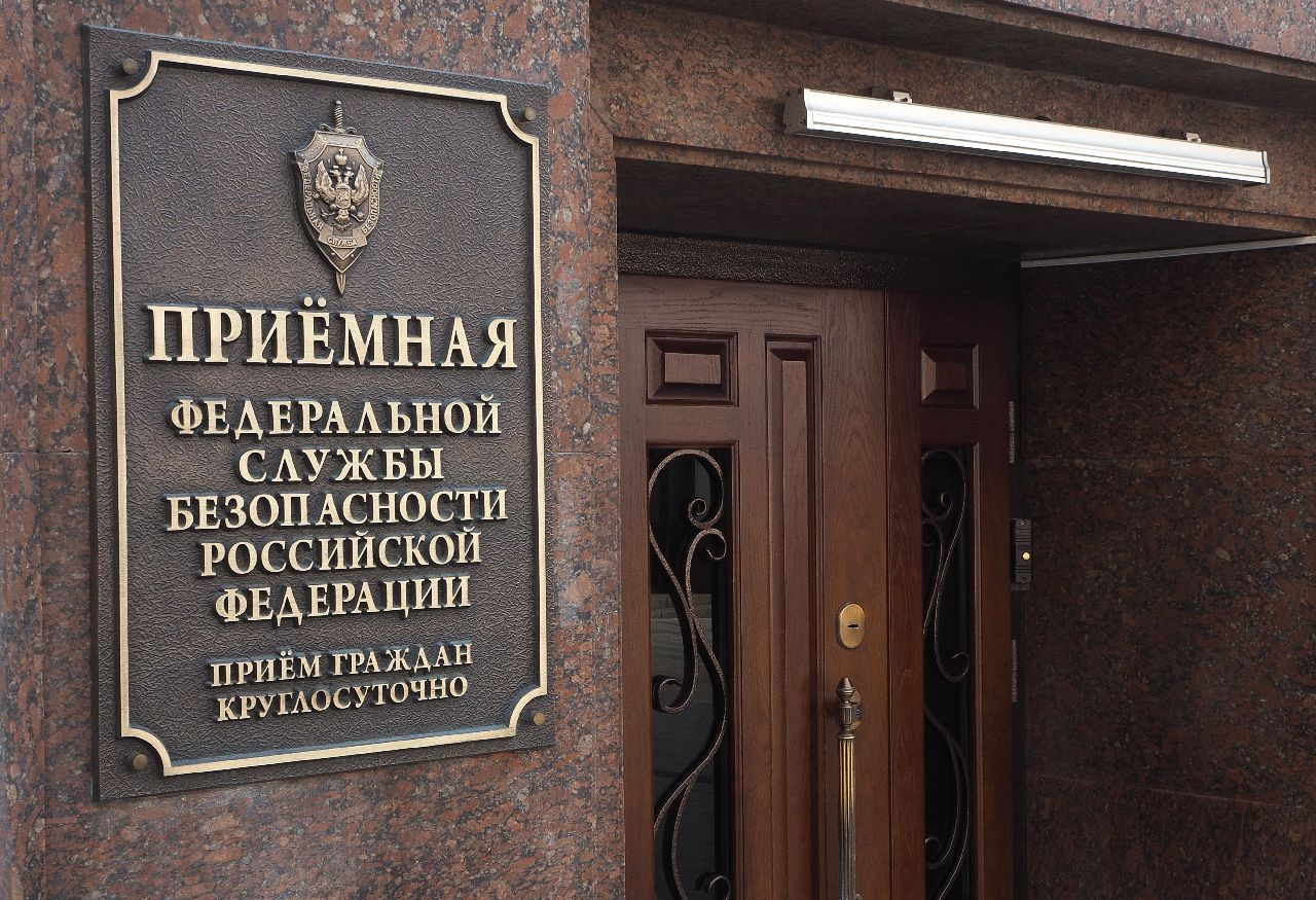 Военная прокуратура проверяет службу по борьбе с экстремизмом ФСБ на коррупцию