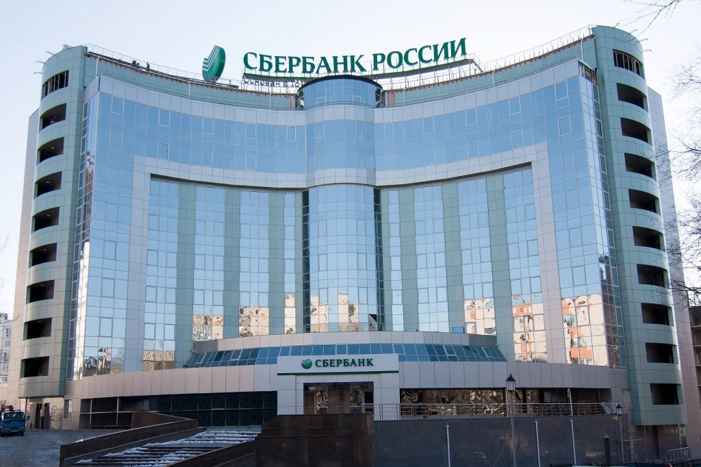 Сбербанк нашел виновного в утечке данных клиентов