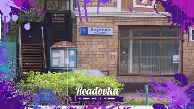 Район Москвы остается без отопления из-за бездействия МОЭК