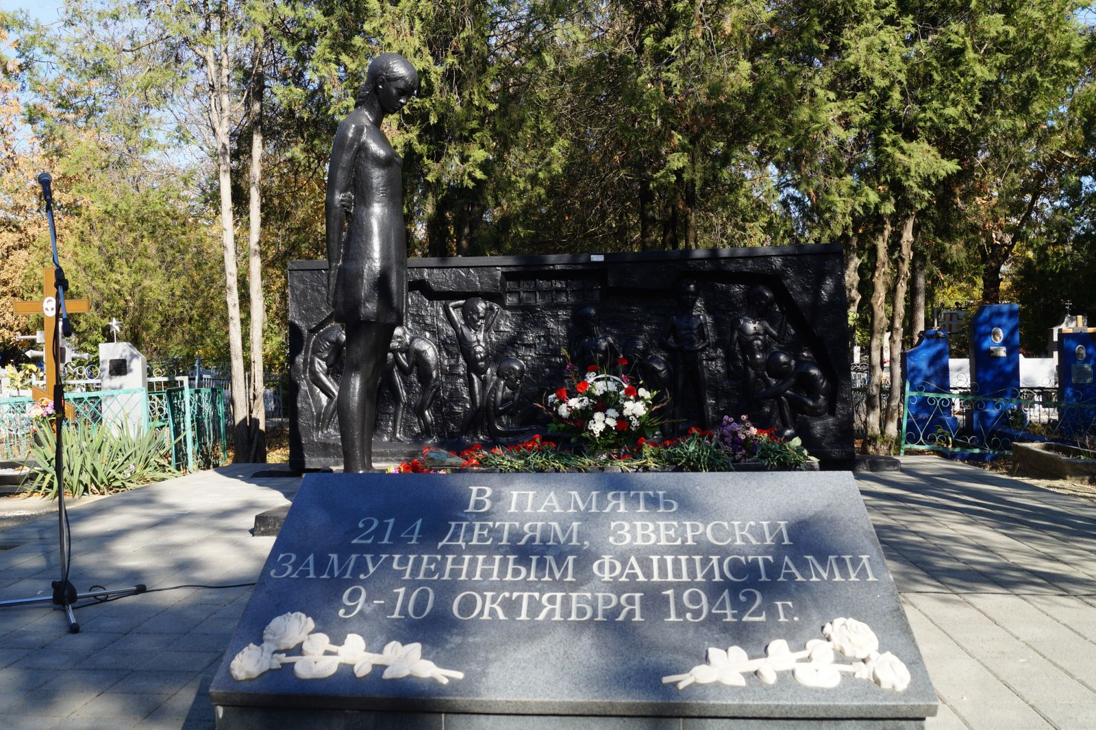 СК возбудил уголовное дело о геноциде сирот-инвалидов в Ейске