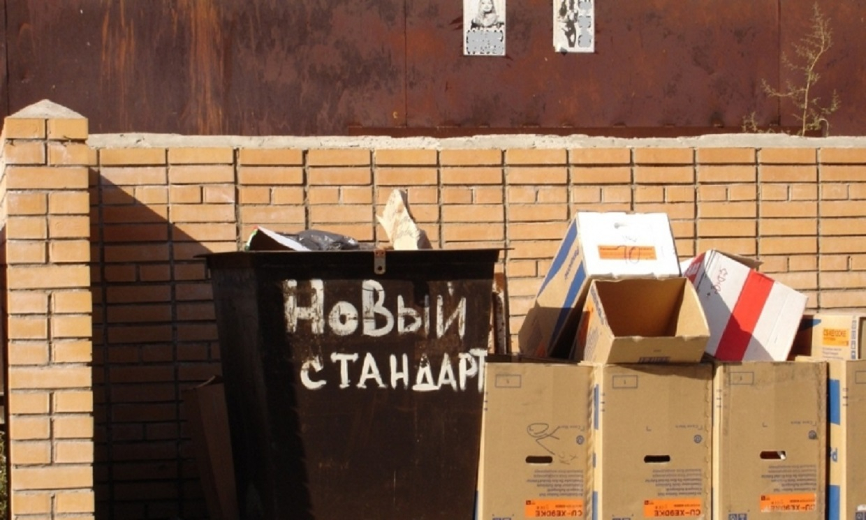 Правила расчёта единого тарифа на вывоз мусора изменились