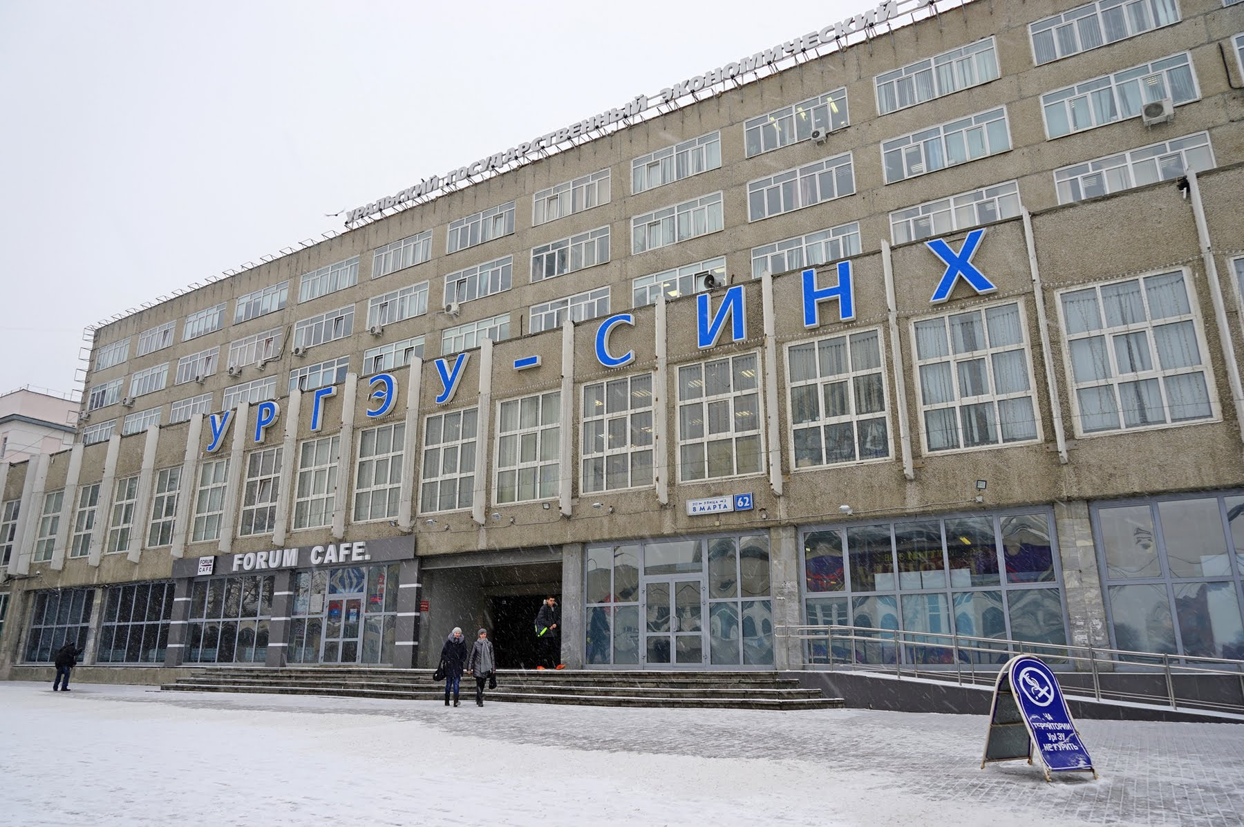 У африканского студента в Екатеринбурге нашли туберкулез