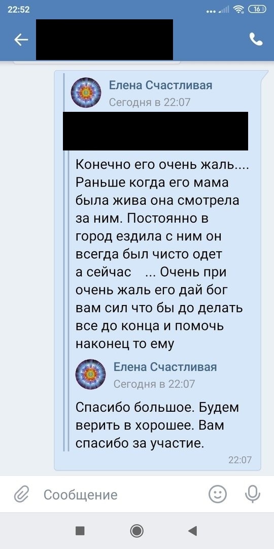 Инвалида-ветерана Чеченской войны упекли в психушку